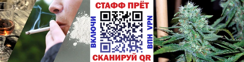 Купить закладку ГАШ  МАРИХУАНА  Cocaine  Меф  Ленинск-Кузнецкий