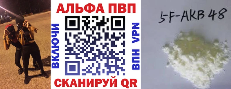Купить  Ленинск-Кузнецкий  APVP мука 