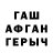 Кетамин VHQ Bulat Hisamutdinov