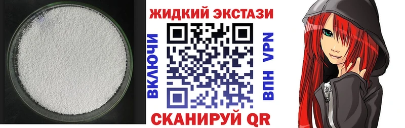 БУТИРАТ BDO  Купить  Ленинск-Кузнецкий 
