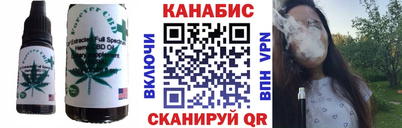 Купить где  Ленинск-Кузнецкий  Cannafood марихуана 