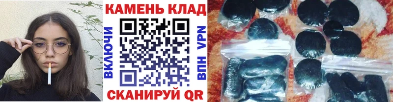 ГАШИШ VHQ  Купить  Ленинск-Кузнецкий 
