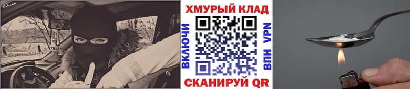 Героин гречка  Купить  Ленинск-Кузнецкий 