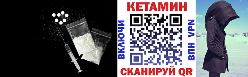 Купить  Ленинск-Кузнецкий  КЕТАМИН ketamine 