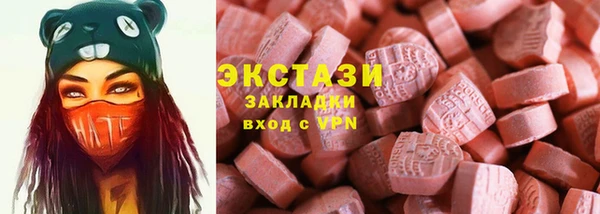 MESCALINE Елабуга