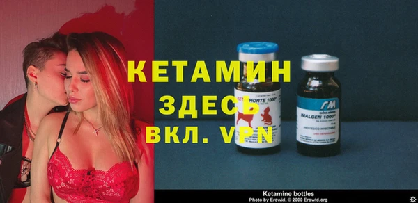 MESCALINE Елабуга
