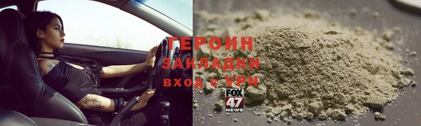 MESCALINE Елабуга