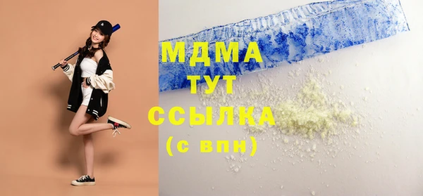 MESCALINE Елабуга