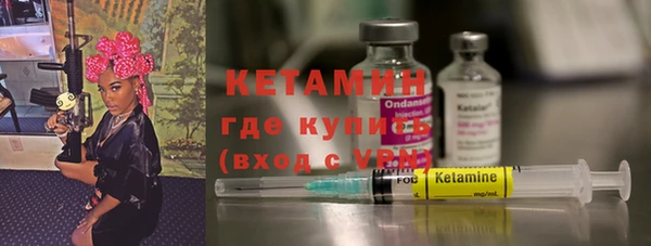 MESCALINE Елабуга