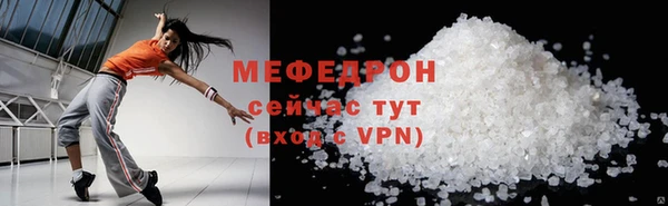 MESCALINE Елабуга