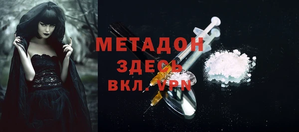 MESCALINE Елабуга