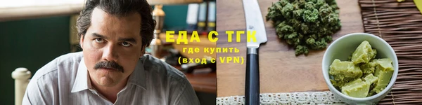 MESCALINE Елабуга
