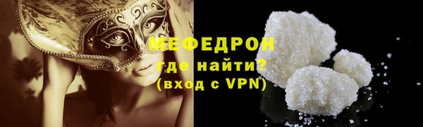 MESCALINE Елабуга