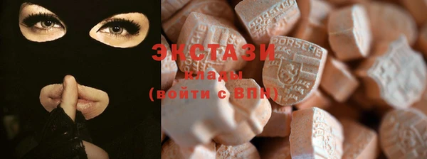 MESCALINE Елабуга