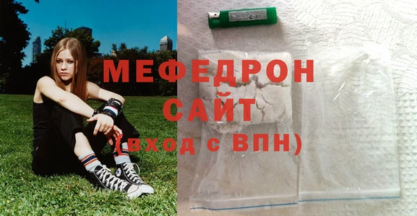 MESCALINE Елабуга