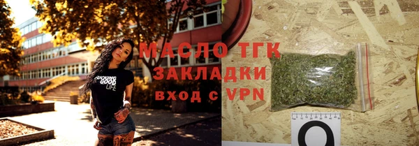 MESCALINE Елабуга