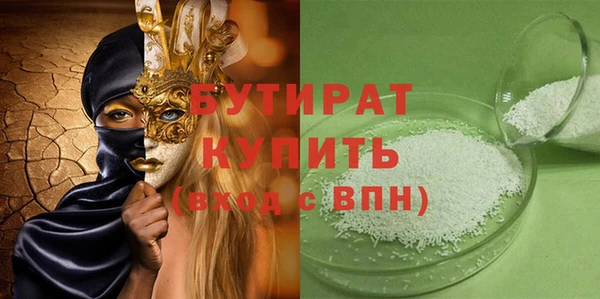 MESCALINE Елабуга