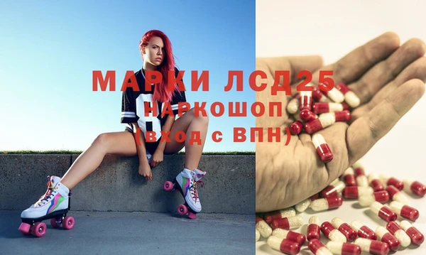 MESCALINE Елабуга