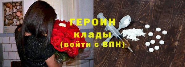 MESCALINE Елабуга