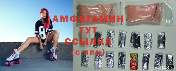 MESCALINE Елабуга