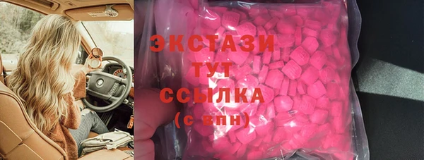 MESCALINE Елабуга