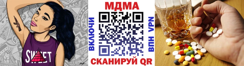 MDMA молли Ленинск-Кузнецкий