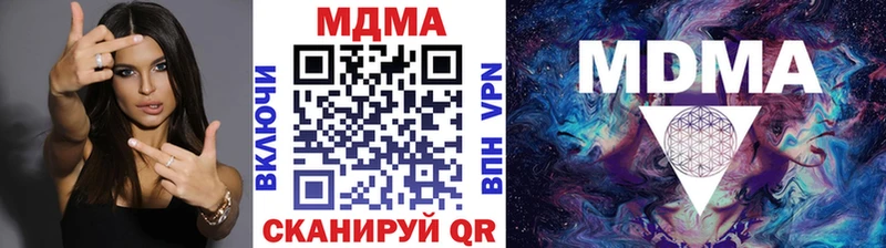 Купить где  Ленинск-Кузнецкий  МДМА crystal 