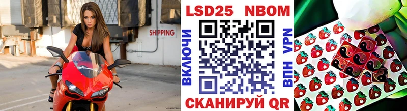 Марки N-bome 1500мкг  Купить где  Ленинск-Кузнецкий 