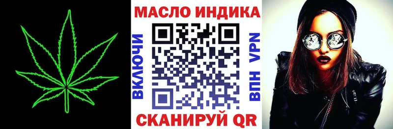 Купить закладки  Ленинск-Кузнецкий  Дистиллят ТГК гашишное масло 